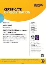 ISO14001の認証取得